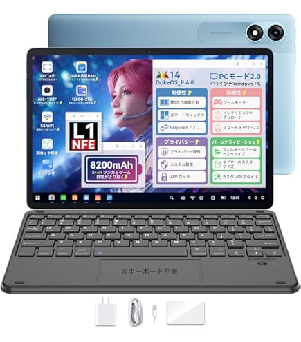 Amazon.co.jp: 【Android 15 タブレット 11インチ 初登場】Blackview